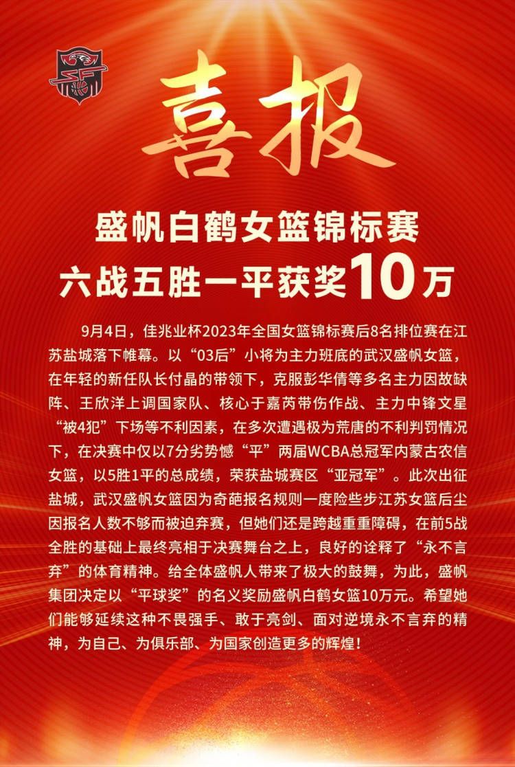 关于曼城的中场球员我一直都在观察我这个位置上其他球员所擅长的事情，看看我是否能够把这些都融入到比赛当中，这样我才能够成为一名更加全面的中场球员。